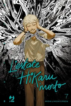 Copertina di L'estate in cui Hikaru è morto Vol. 7 Variant